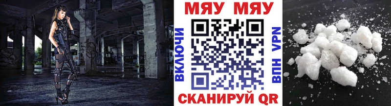 Купить наркотик аптеки Братск Конопля  Амфетамин  ГЕРОИН  Гашиш  Псилоцибиновые грибы  Меф  КОКАИН  A PVP 