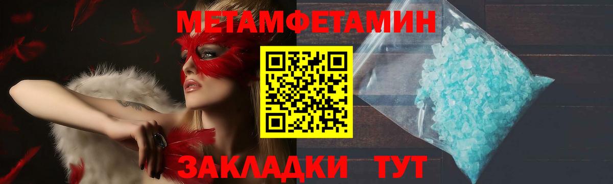 Амфетамин  Братск  Amphetamine Розовый 