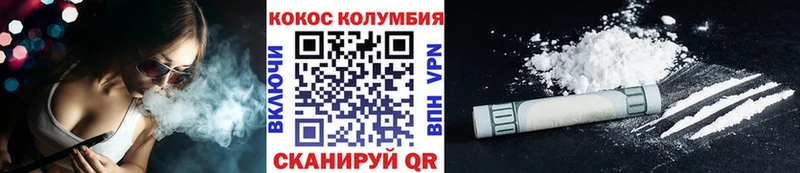 COCAIN FishScale  Братск 