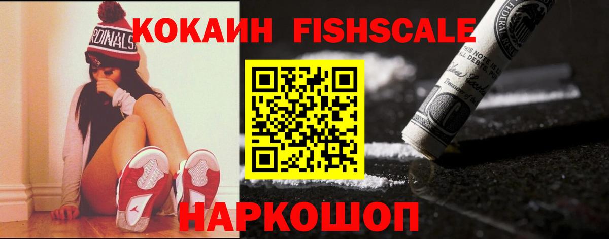 Кокаин Боливия Братск