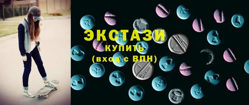 Экстази 280 MDMA  где можно купить   Братск 