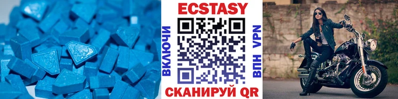 Ecstasy DUBAI  кракен сайт  Братск 