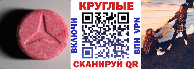 ЭКСТАЗИ Punisher Братск
