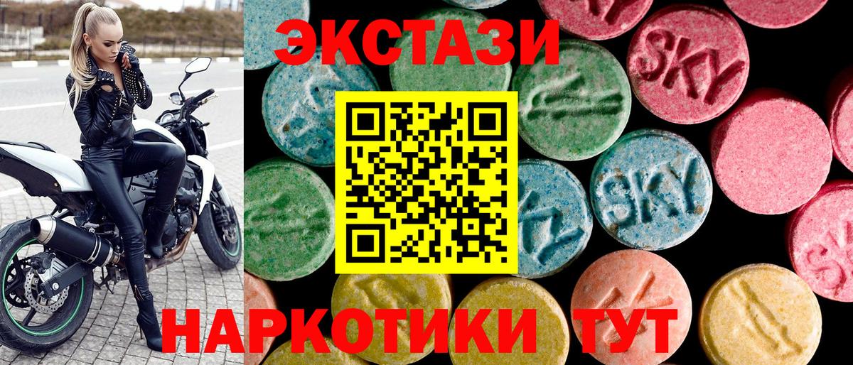 Братск  A-PVP  МЕФ  Вход с VPN  МДМА  ГАШИШ  Мефедрон  Конопля 