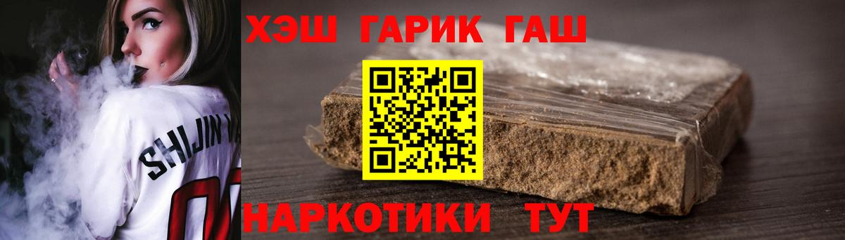 ГАШИШ AMNESIA HAZE  цены наркотик  Братск  Вход с VPN 