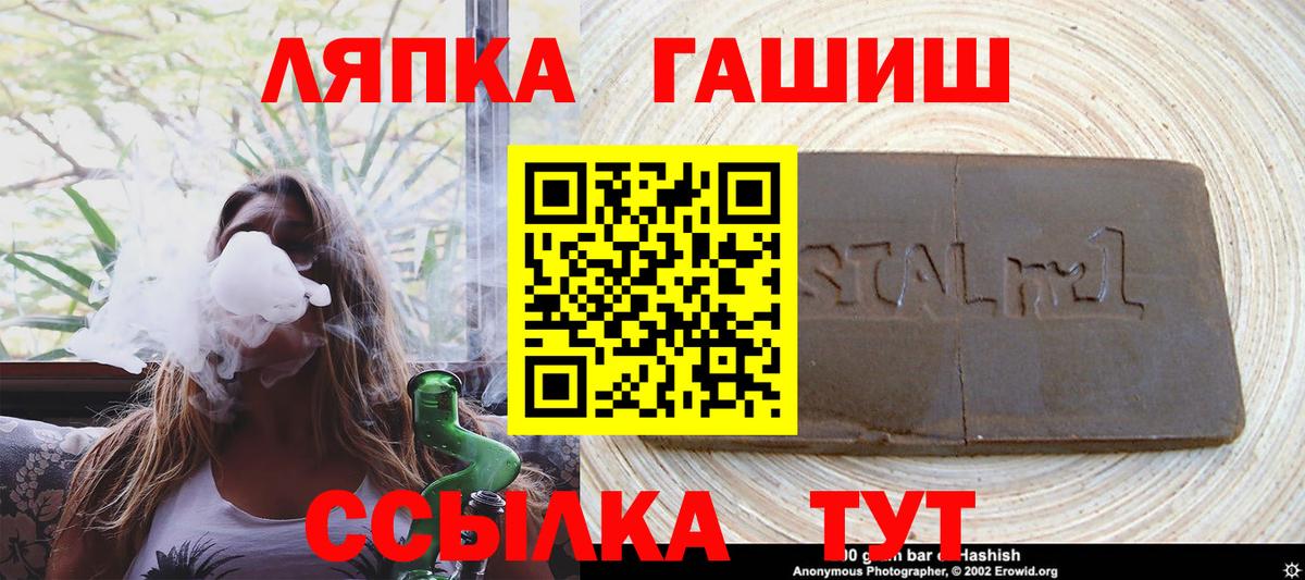 ГАШ индика сатива  Братск  ГАШ Premium 