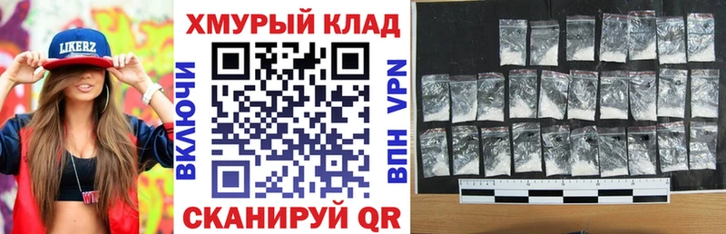 закладка  Братск  ГЕРОИН белый 