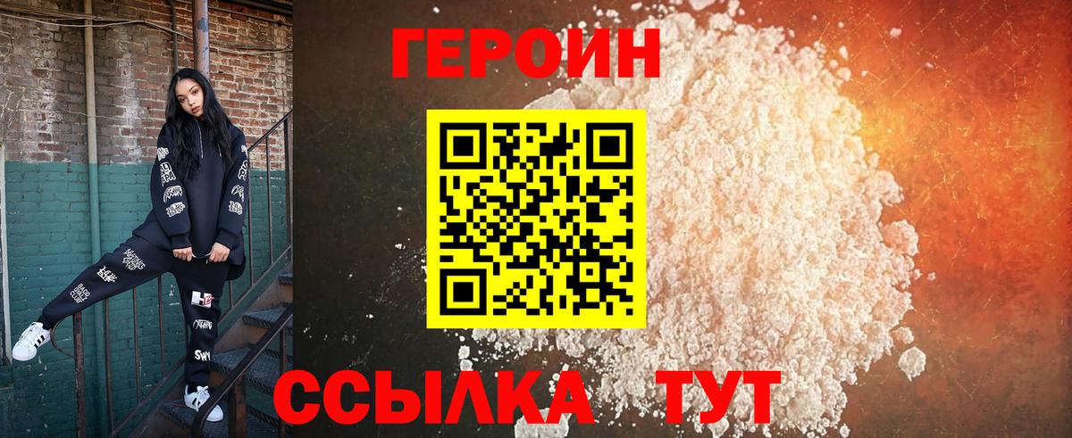 Каннабис  Братск  ГАШИШ  А ПВП СК кристаллы  МЕФ кристаллы  Гашиш  Магазин наркотиков  Вход с VPN 
