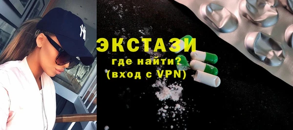 мескалин Семёнов