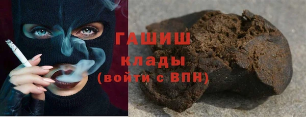 метамфетамин Семилуки