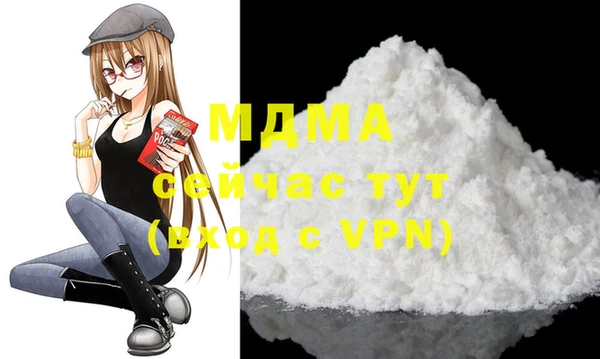 метамфетамин Семилуки