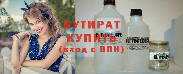 метамфетамин Семилуки