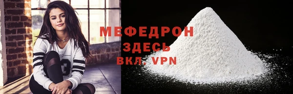 крисы Сафоново