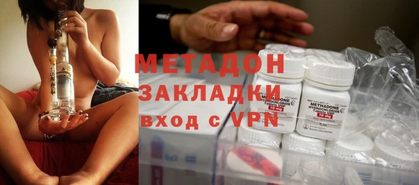 метамфетамин Семилуки
