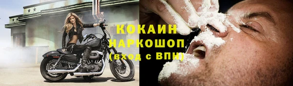 метамфетамин Семилуки