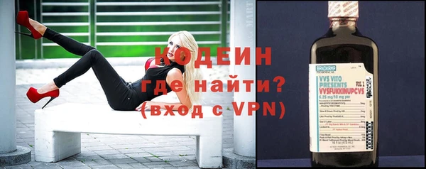 метамфетамин Семилуки
