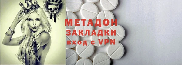 метамфетамин Семилуки