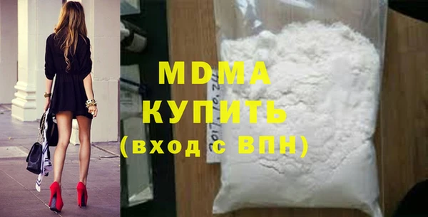 метамфетамин Семилуки