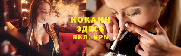 мескалин Семёнов