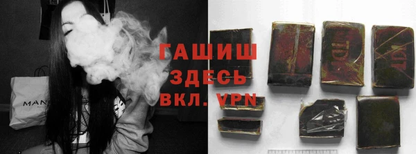 метамфетамин Семилуки