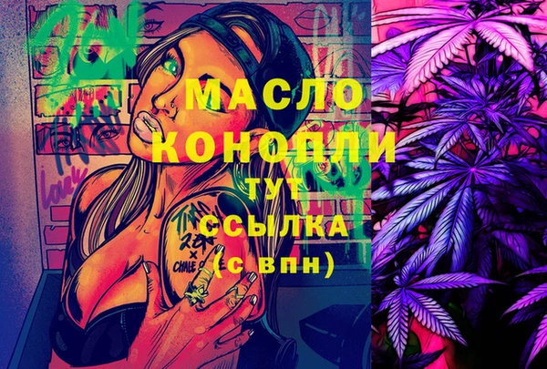 спайс Баксан