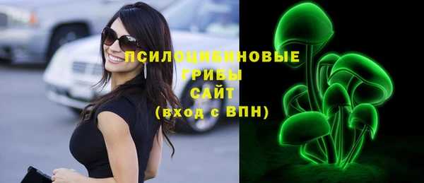 метамфетамин Семилуки