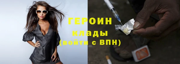 мескалин Семёнов