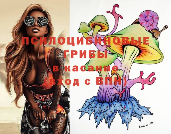 мескалин Семёнов