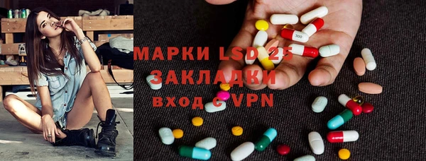 метамфетамин Семилуки