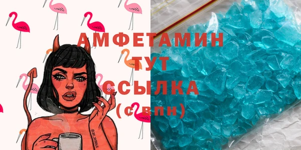 мескалин Семёнов