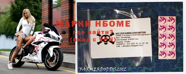 метамфетамин Семилуки