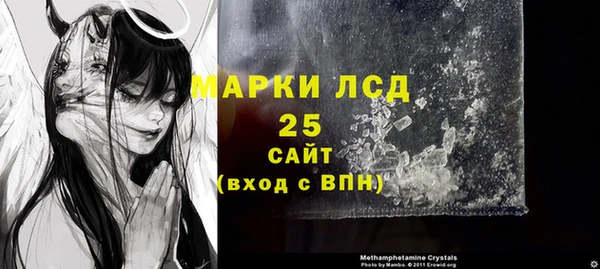 мескалин Семёнов