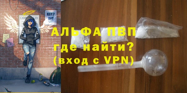 мескалин Семёнов