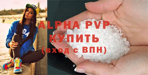 мескалин Семёнов