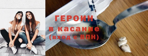 метамфетамин Семилуки