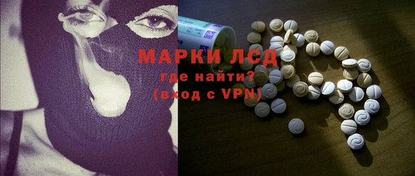 мескалин Семёнов