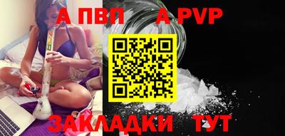 спиды Балаково