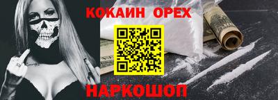 спиды Балаково