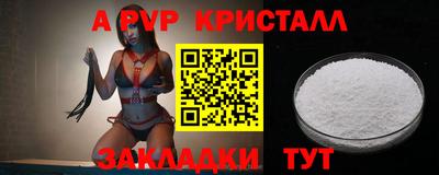 спиды Балаково