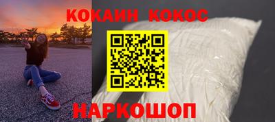 стаф Балашиха