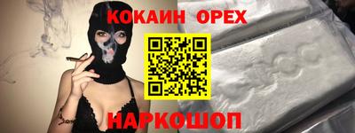 герыч Балашиха