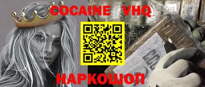 герыч Балашиха