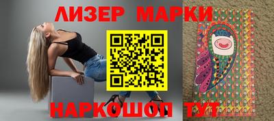 стаф Балашиха