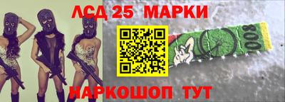 стаф Балашиха