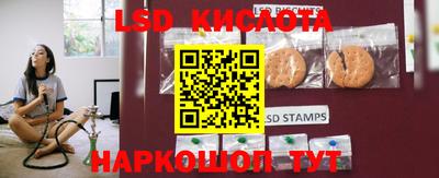 стаф Балашиха