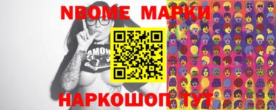 стаф Балашиха