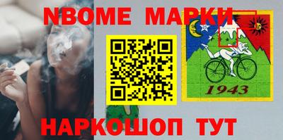 стаф Балашиха