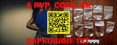 кокаин колумбия Балаково