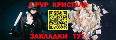 герыч Балашиха