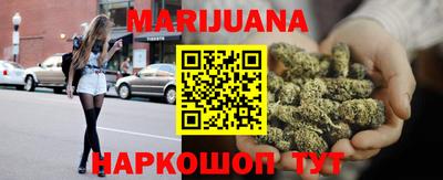 стаф Балашиха